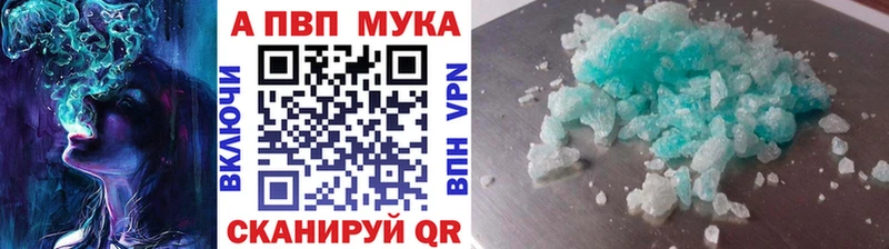 Alpha PVP Crystall Кущёвская