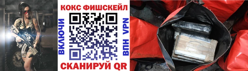 Cocaine Columbia  Купить закладки  Кущёвская