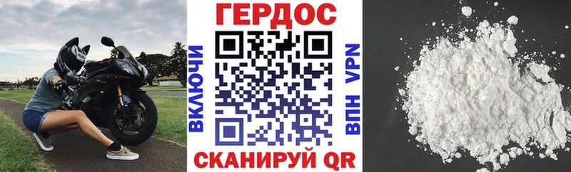 Купить  Кущёвская  Героин VHQ 