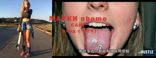 соль ск Ступино