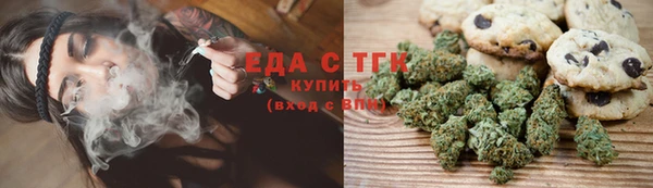 стафф Струнино