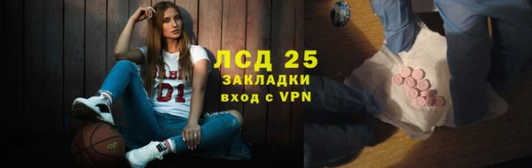 соль ск Ступино