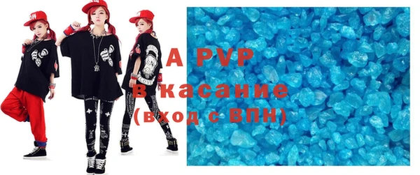 марихуана Строитель