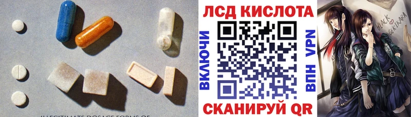 Купить  Кущёвская  Лсд 25 экстази кислота 