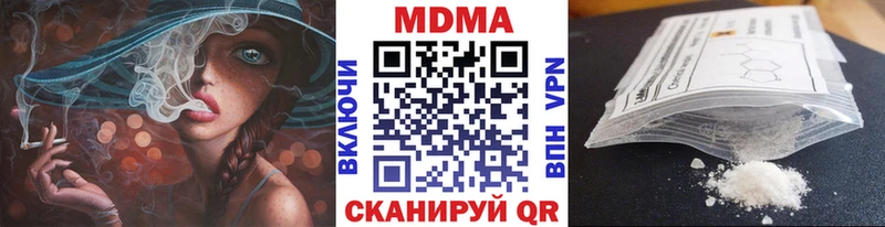 MDMA молли Кущёвская