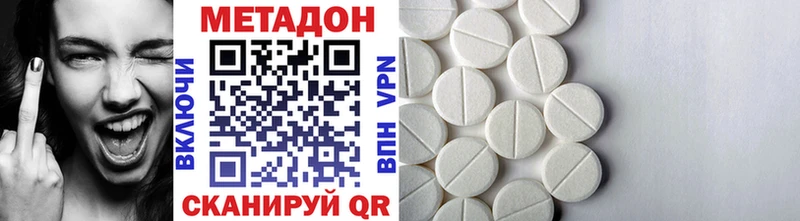 Купить  Кущёвская  МЕТАДОН кристалл 