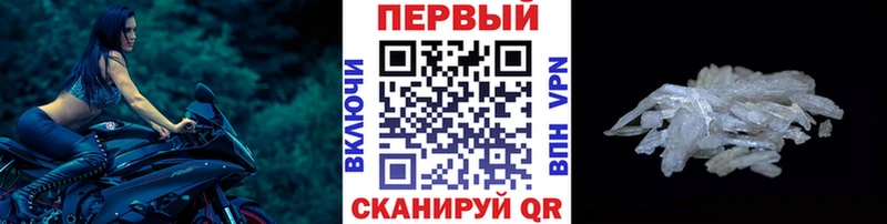 Метамфетамин витя Кущёвская