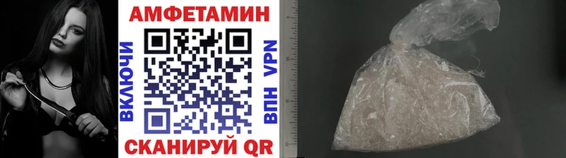 Купить где  Кущёвская  Первитин пудра 